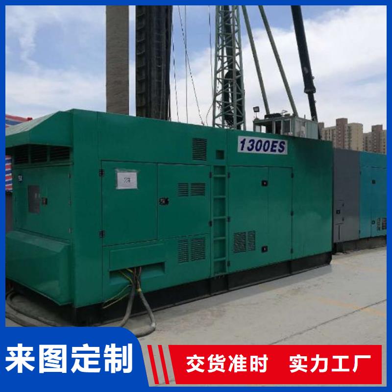 定制500千瓦發(fā)電機(jī)租賃_精選廠家
