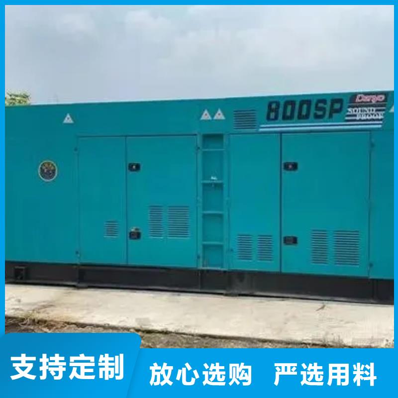 定制500千瓦發(fā)電機(jī)租賃_精選廠家