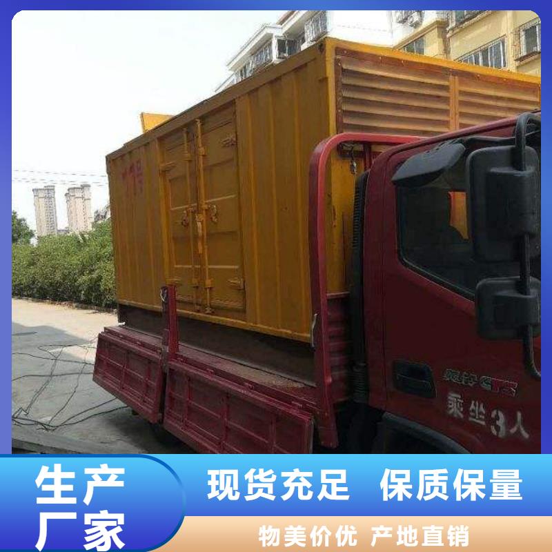 大功率并机发电机出租信誉为重