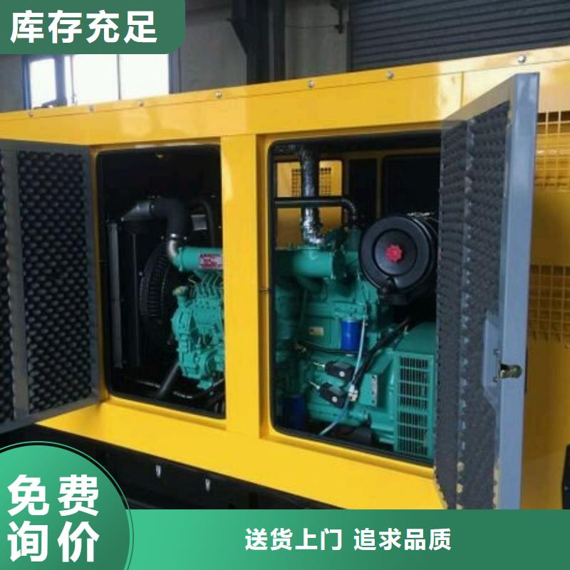 定制500千瓦發(fā)電機(jī)租賃_精選廠家