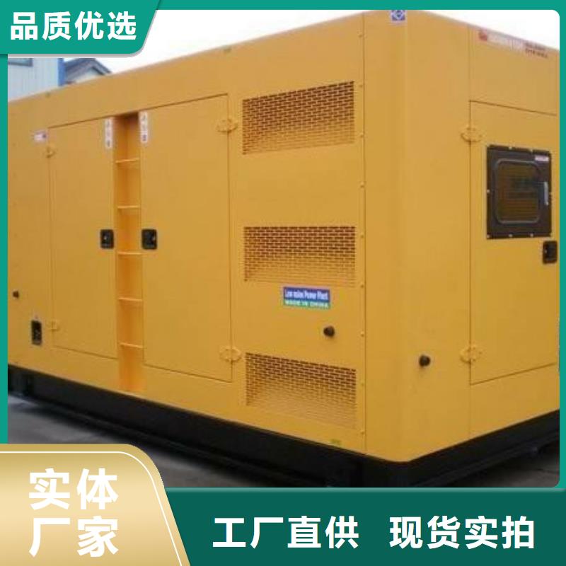 供應(yīng)200千瓦發(fā)電機租賃的當(dāng)?shù)貜S家