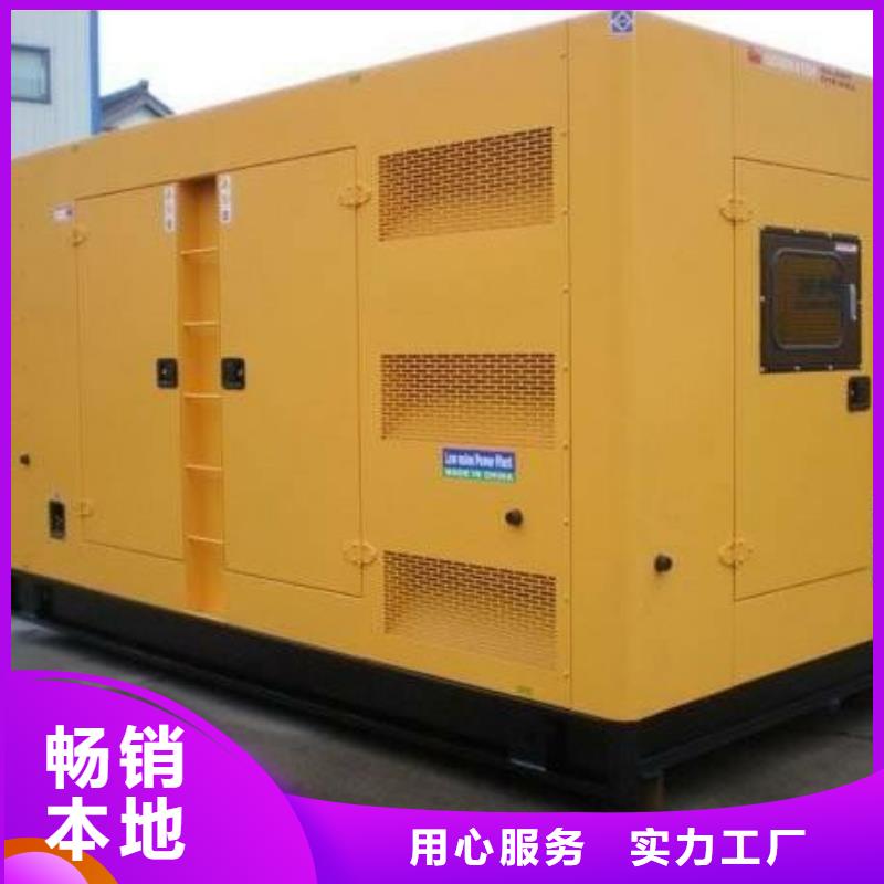 800千瓦發(fā)電機租賃專業(yè)供貨商
