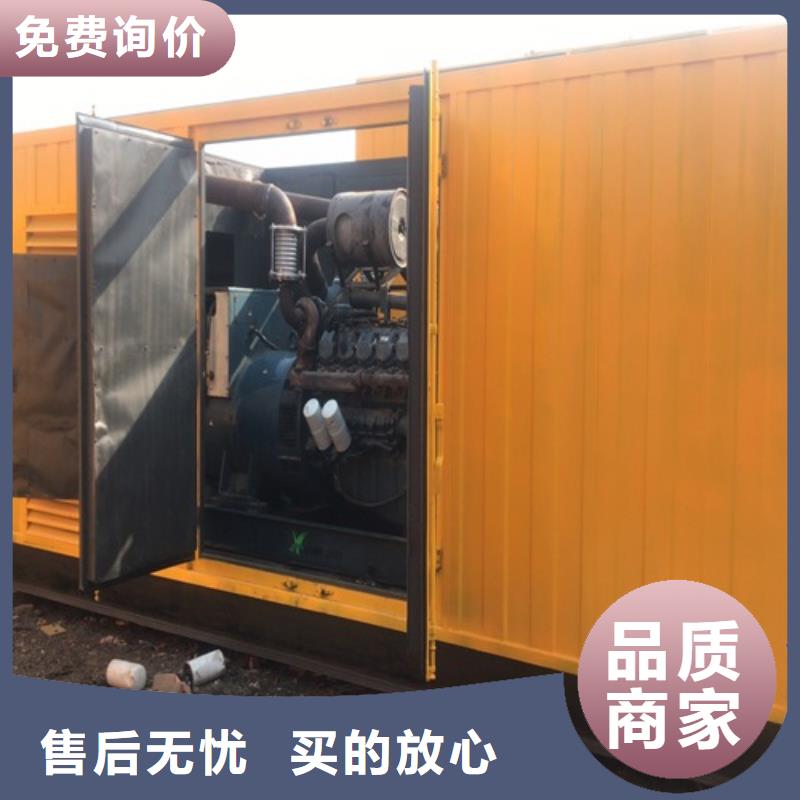 300千瓦發(fā)電機租賃_保證