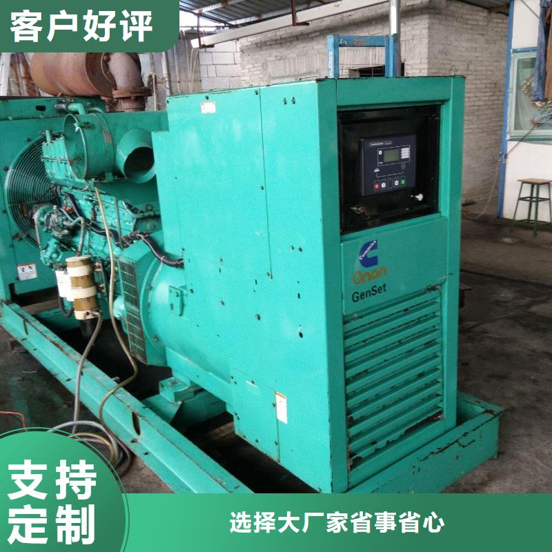300千瓦發(fā)電機租賃_保證