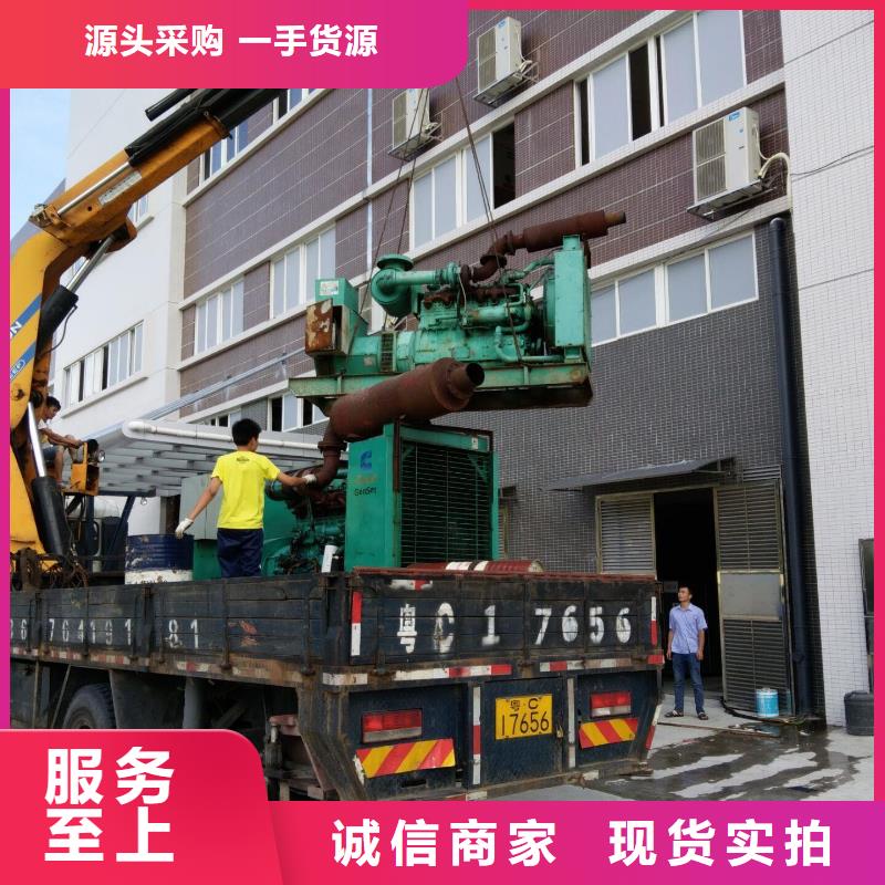 
大功率并机发电机出租、
大功率并机发电机出租技术参数