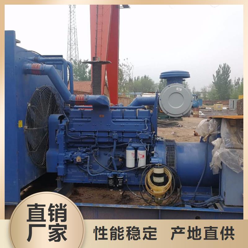 供應(yīng)200千瓦發(fā)電機租賃的當(dāng)?shù)貜S家