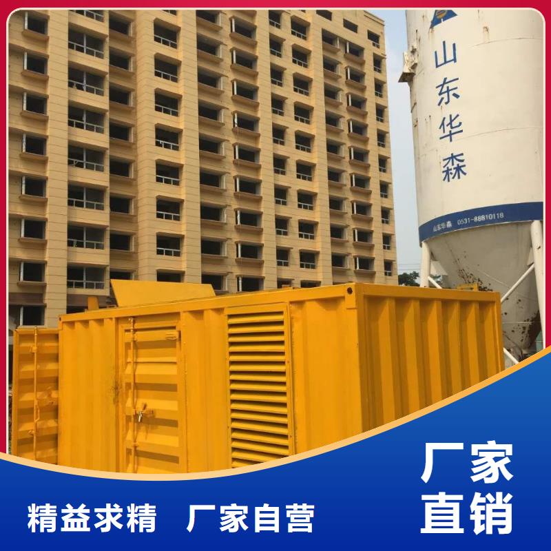 800千瓦發(fā)電機租賃專業(yè)供貨商