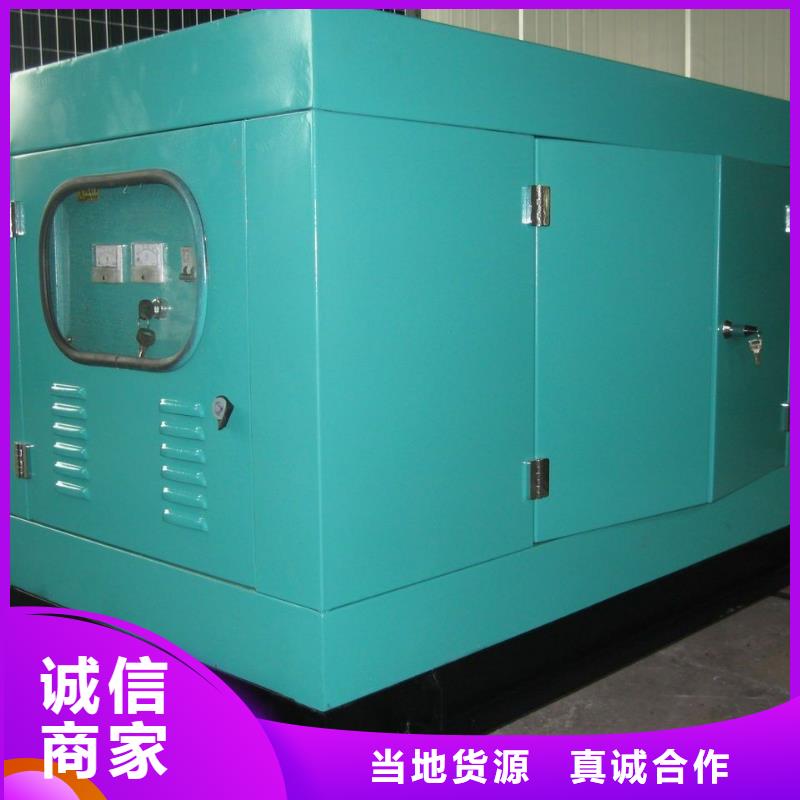 静音发电车租赁-高品质低价格