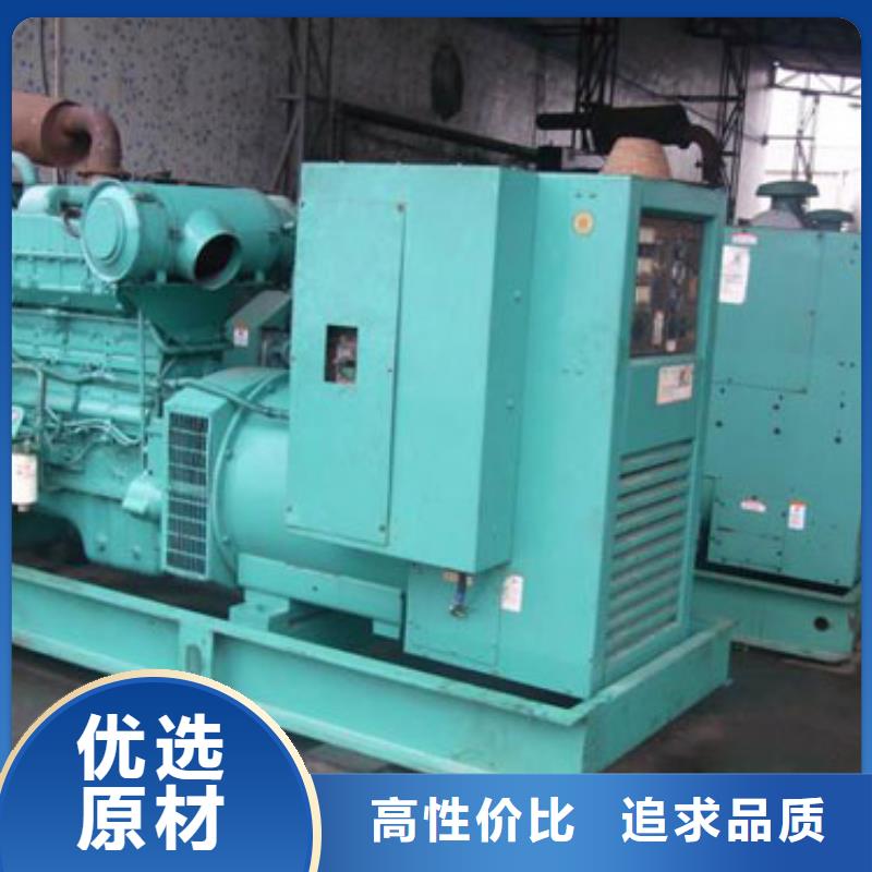 300千瓦發(fā)電機租賃_保證