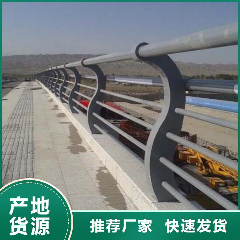 防撞護欄不銹鋼護欄48小時發(fā)貨