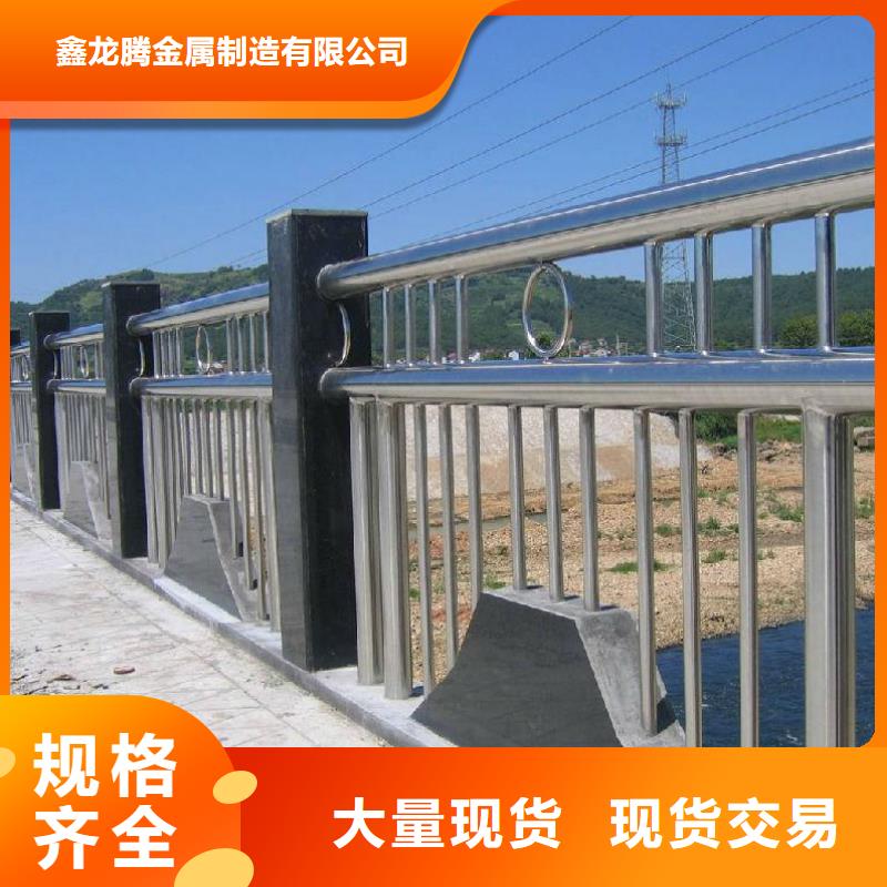 防撞护栏道路护栏精品优选