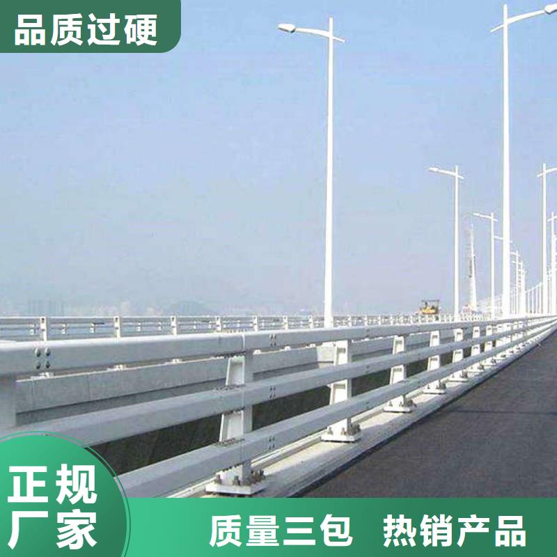 防撞護欄201不銹鋼復(fù)合管貼心服務(wù)