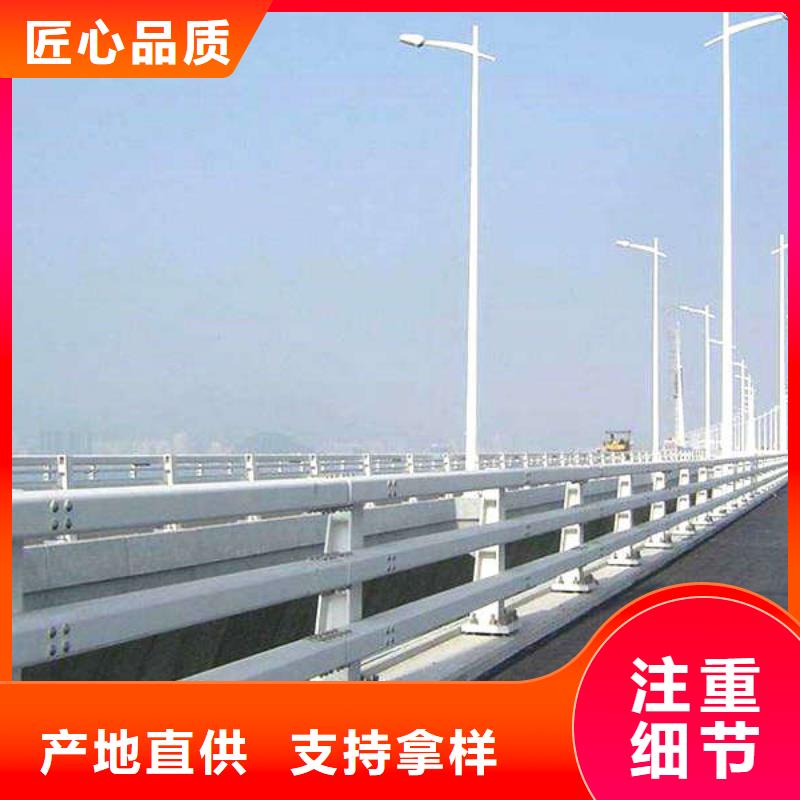 防撞護欄防撞護欄立柱用心服務(wù)
