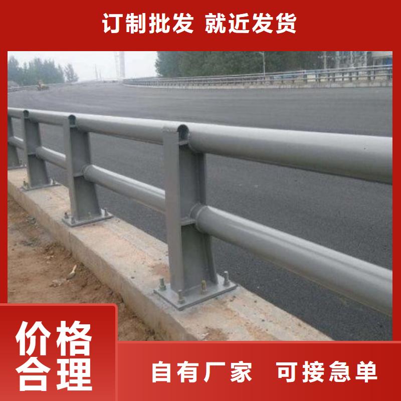 防撞護(hù)欄【城市景觀防護(hù)欄】價格地道