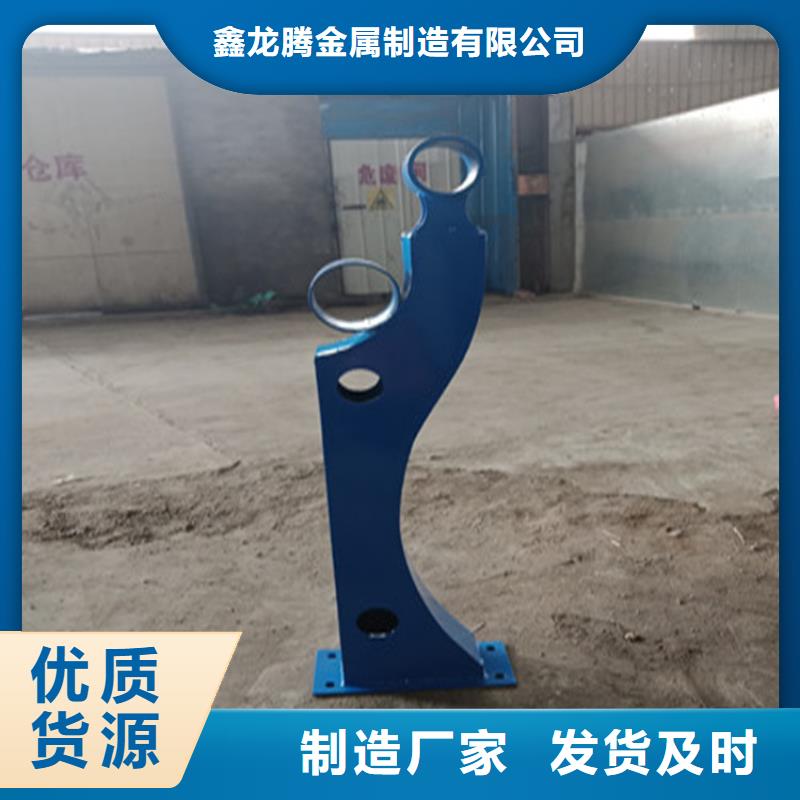 護(hù)欄噴塑廠家直供免費(fèi)設(shè)計(jì)