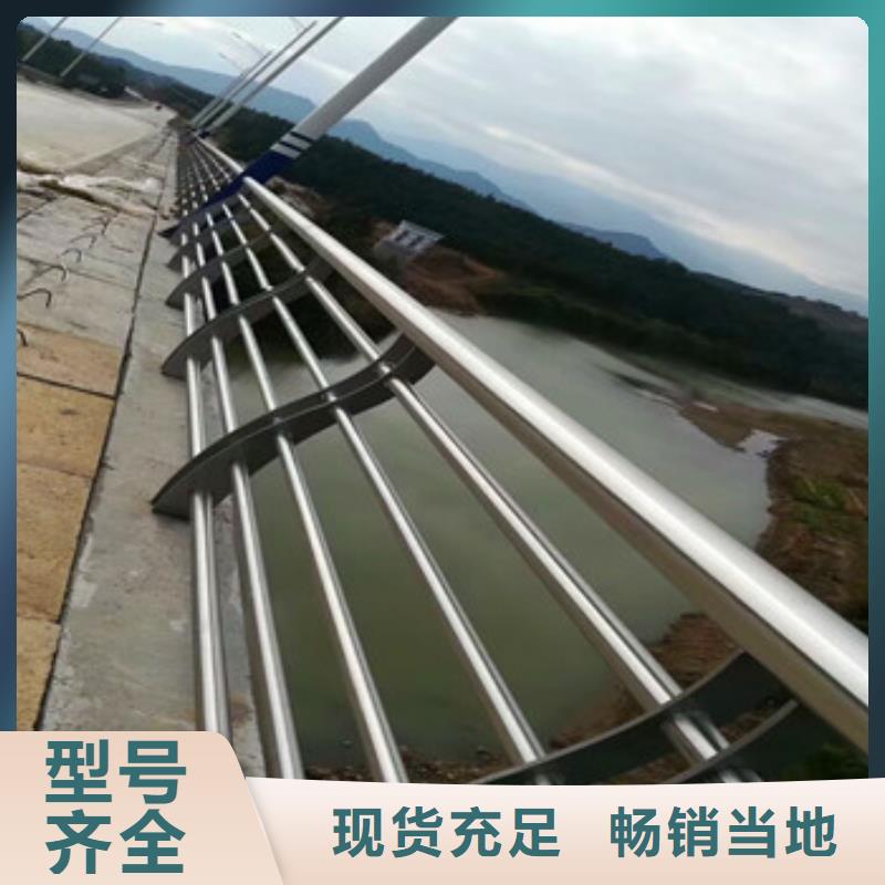 防撞护栏市政护栏定制零售批发