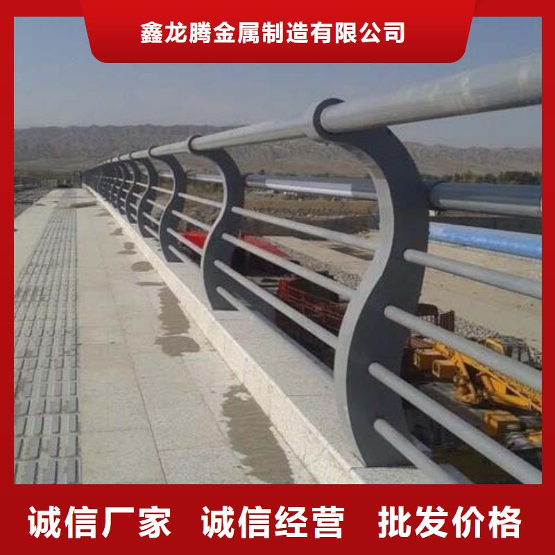 防撞護欄城市景觀防護欄供您所需