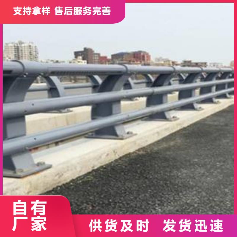防撞護欄橋梁護欄源頭廠商