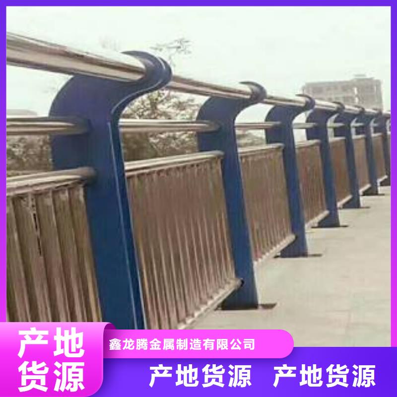 防撞護欄城市景觀防護欄供您所需