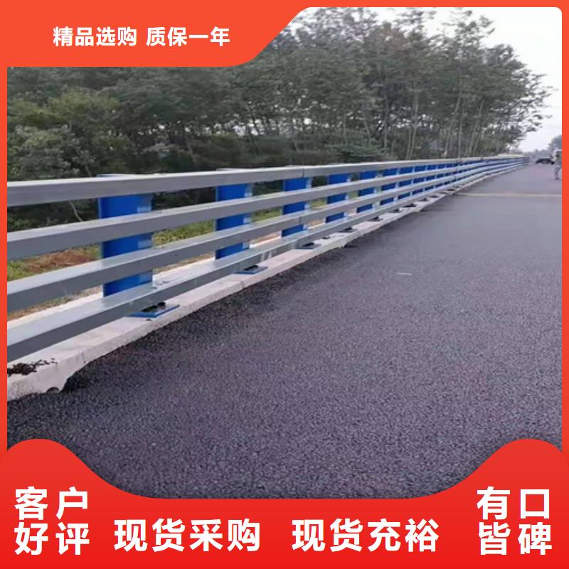 防撞護欄不銹鋼復合管護欄廠家直銷貨源充足