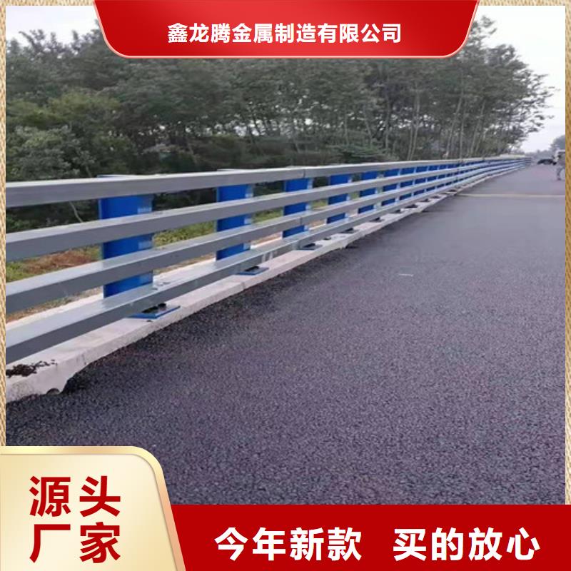 防撞护栏,不锈钢复合管护栏重信誉厂家