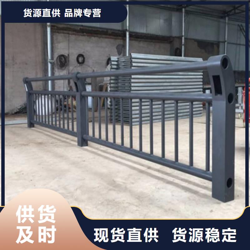 防撞护栏_不锈钢复合管护栏品质商家