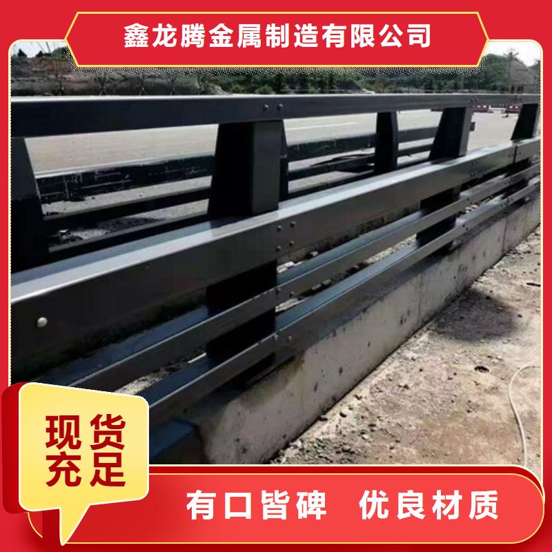 防撞護欄【人行道欄桿】追求品質(zhì)