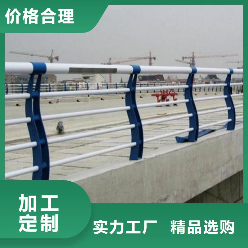 防撞護(hù)欄【交通護(hù)欄】廠家現(xiàn)貨批發(fā)