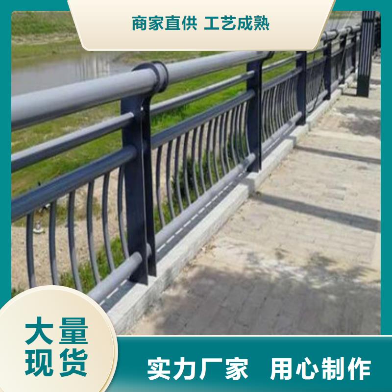防撞護(hù)欄【交通護(hù)欄】廠家現(xiàn)貨批發(fā)