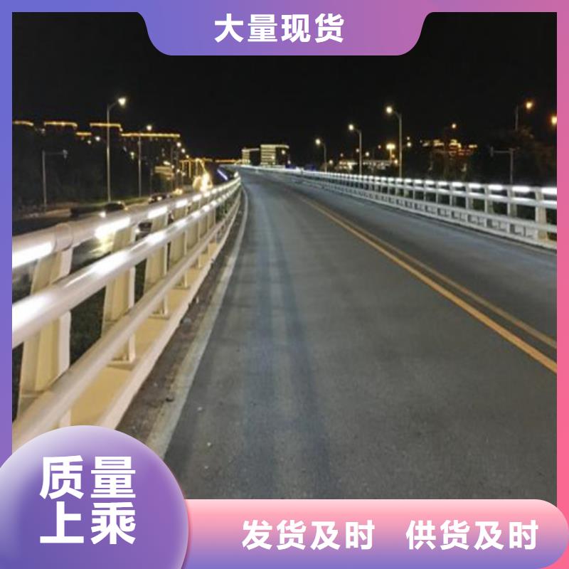 防撞護(hù)欄道路護(hù)欄為品質(zhì)而生產(chǎn)