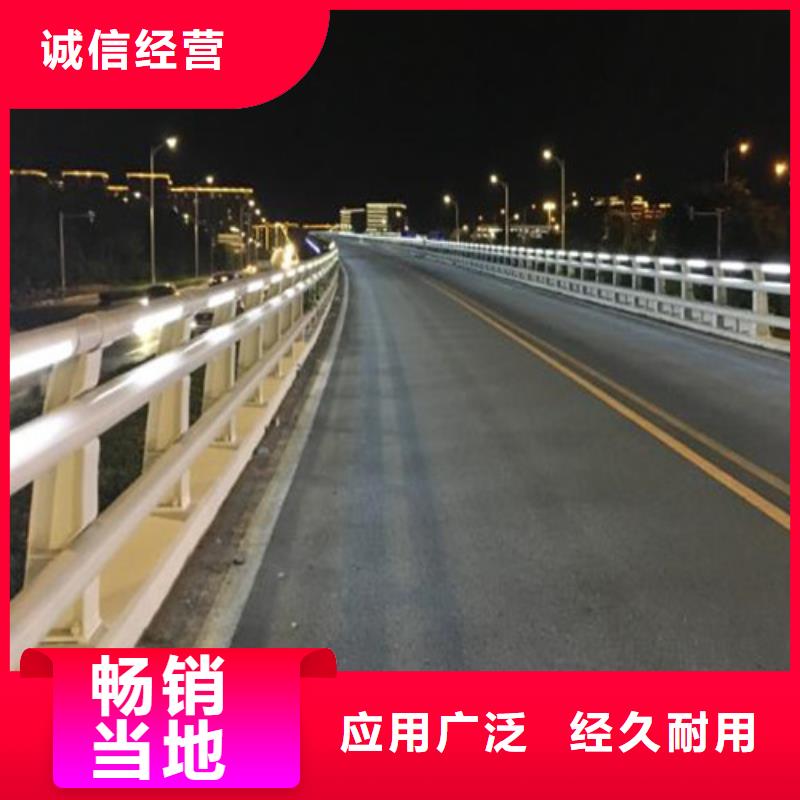 防撞護(hù)欄道路護(hù)欄為品質(zhì)而生產(chǎn)