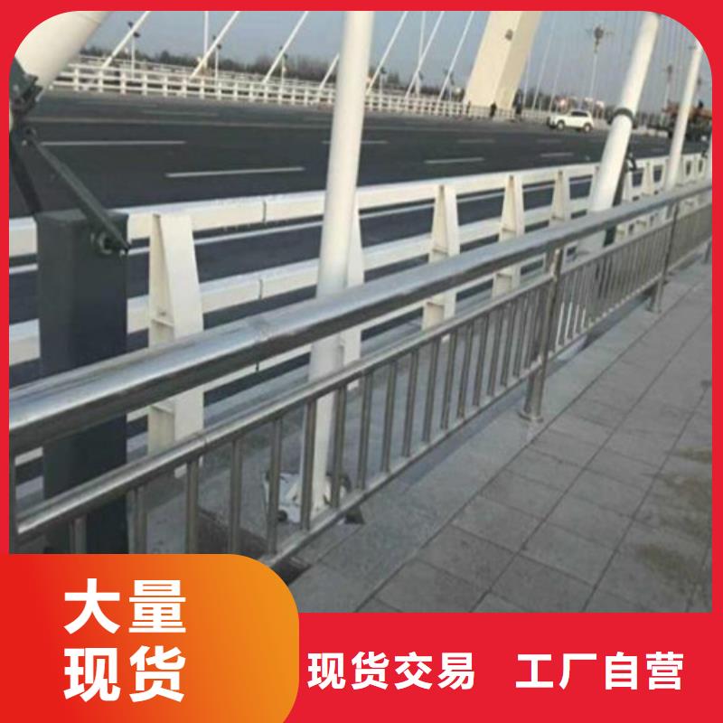 防撞護(hù)欄道路護(hù)欄為品質(zhì)而生產(chǎn)