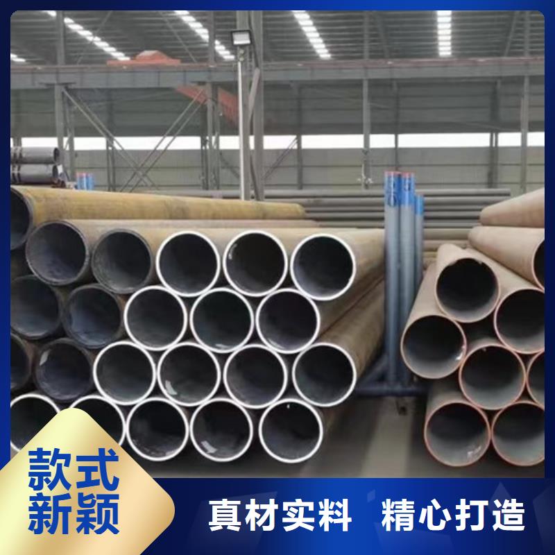 誠信經(jīng)營Q345D無縫鋼管廠家