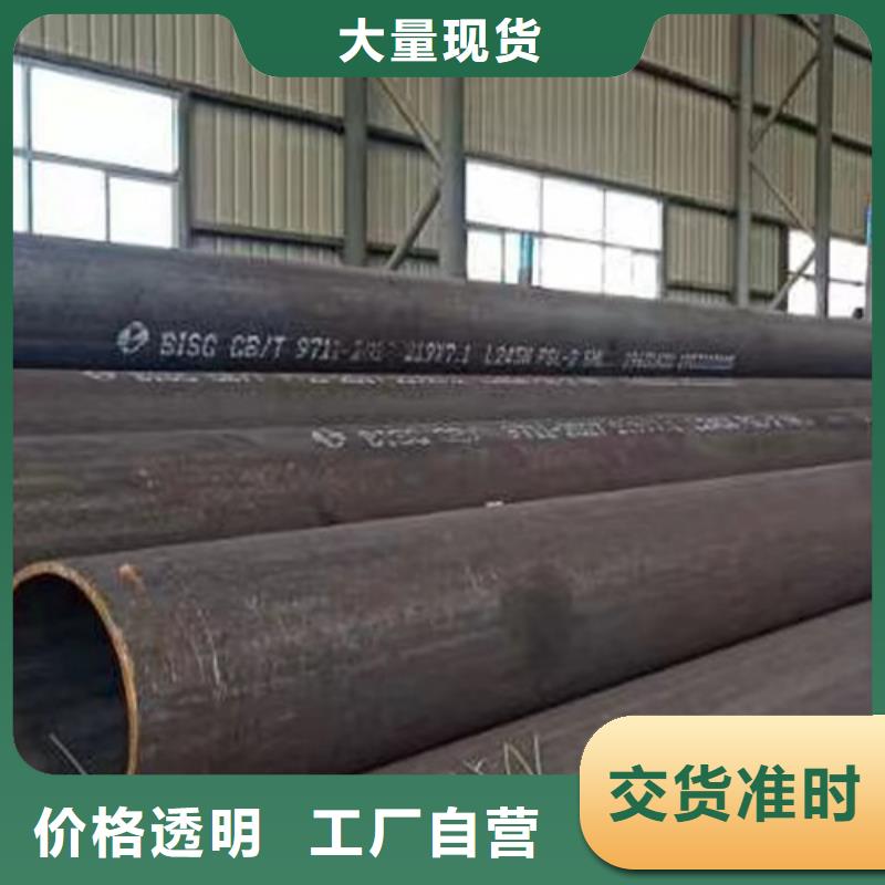12Cr1MoVG無(wú)縫鋼管制作材料