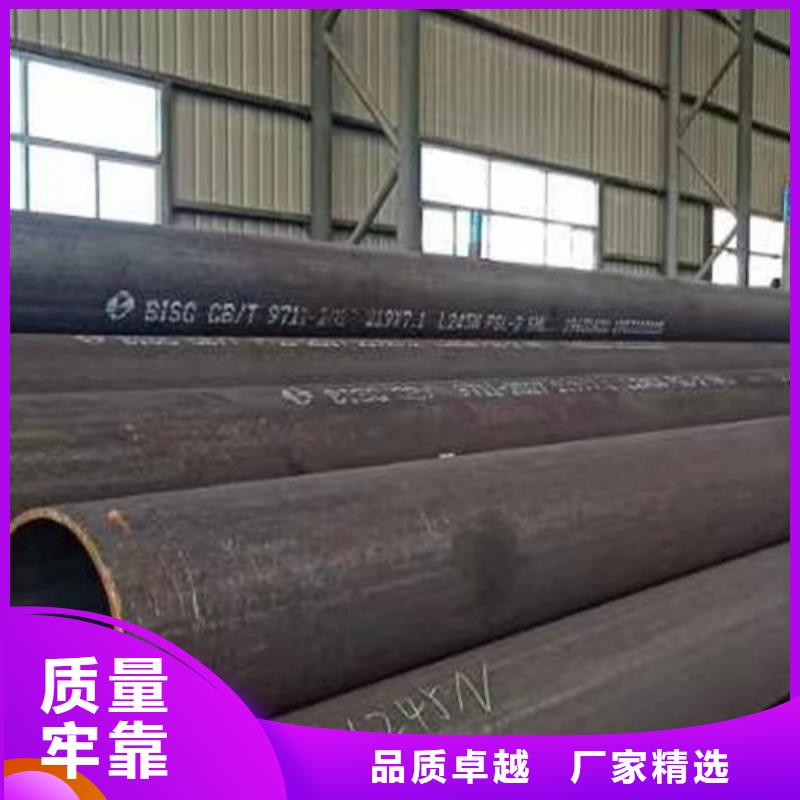 无缝钢管【Q355B槽钢】源头直供