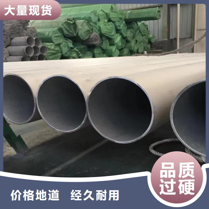 無(wú)縫鋼管_國(guó)標(biāo)工字鋼高質(zhì)量高信譽(yù)