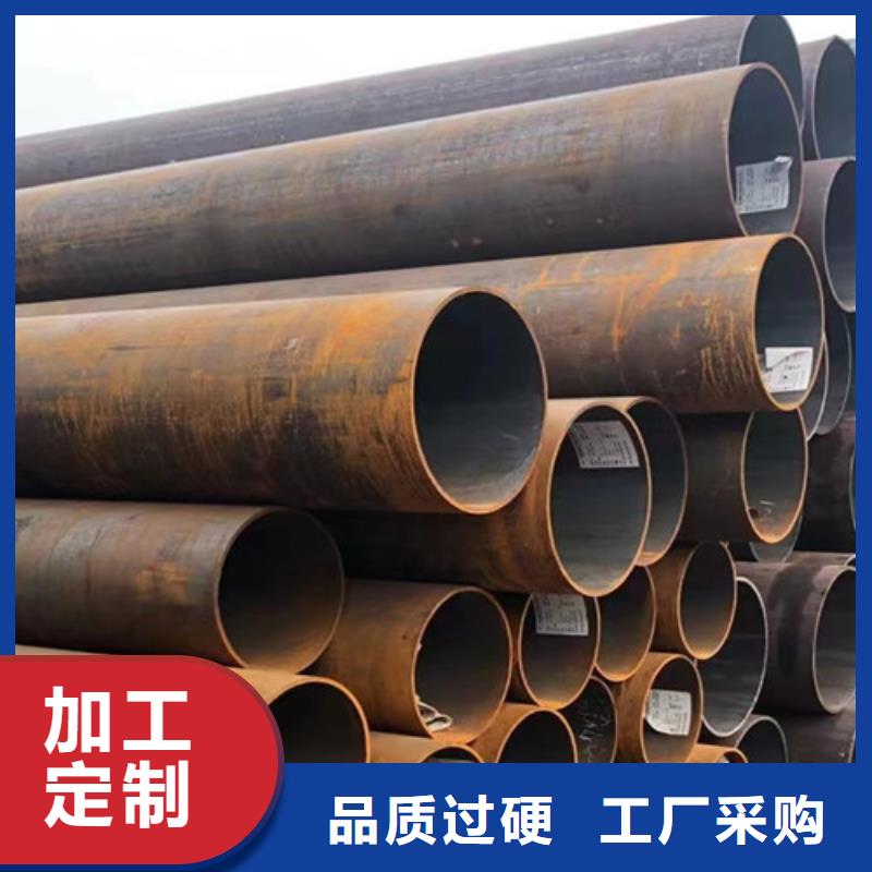 20#無(wú)縫鋼管廠家好品質(zhì)