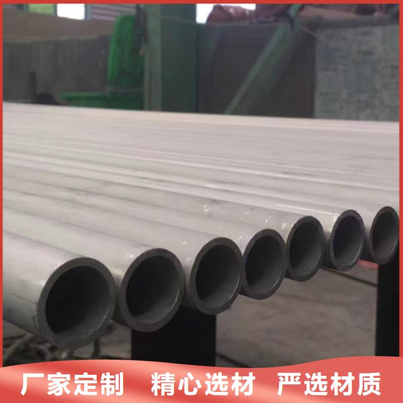 40Cr無(wú)縫鋼管-廠家直供
