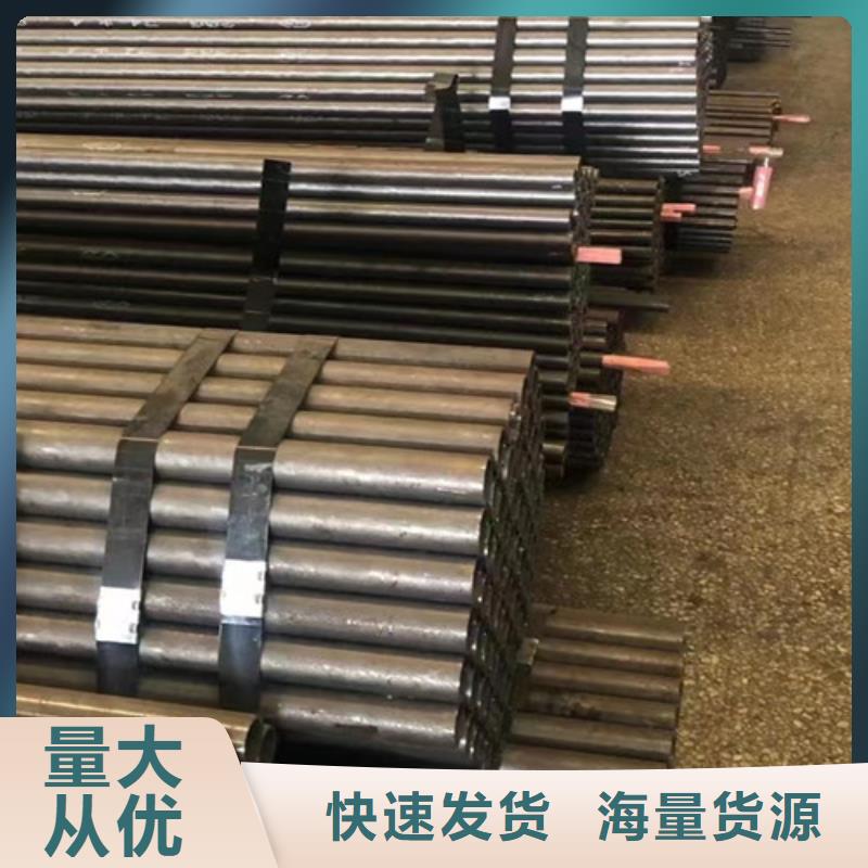 優(yōu)質(zhì)的35crmo無縫鋼管供貨商