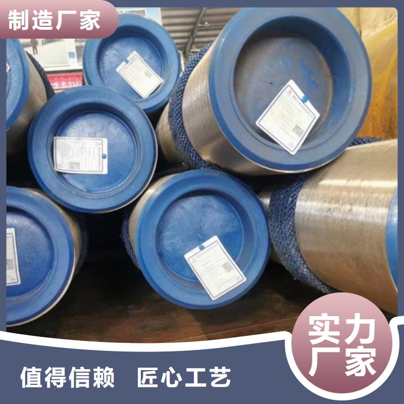 化肥用無(wú)縫鋼管貨源穩(wěn)定