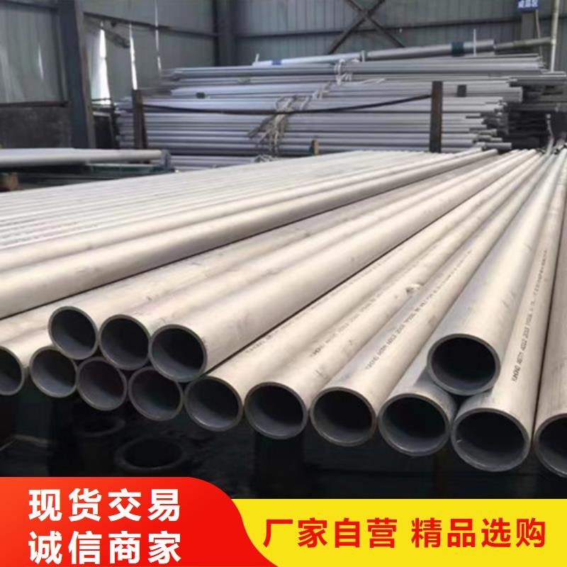 無縫鋼管,Q355B無縫方管對質(zhì)量負(fù)責(zé)