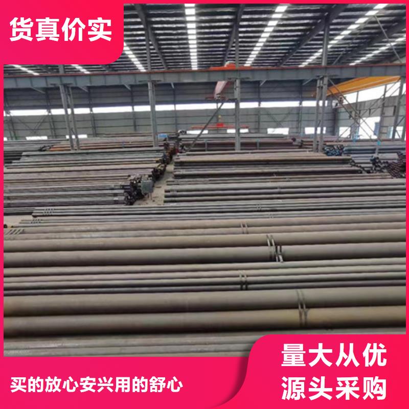 15CrMoG無縫鋼管值得信賴-廠家