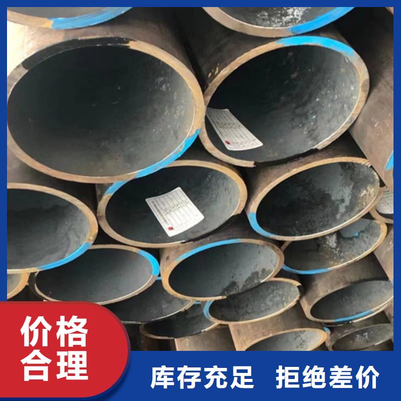 無縫鋼管_國標工字鋼高質量高信譽