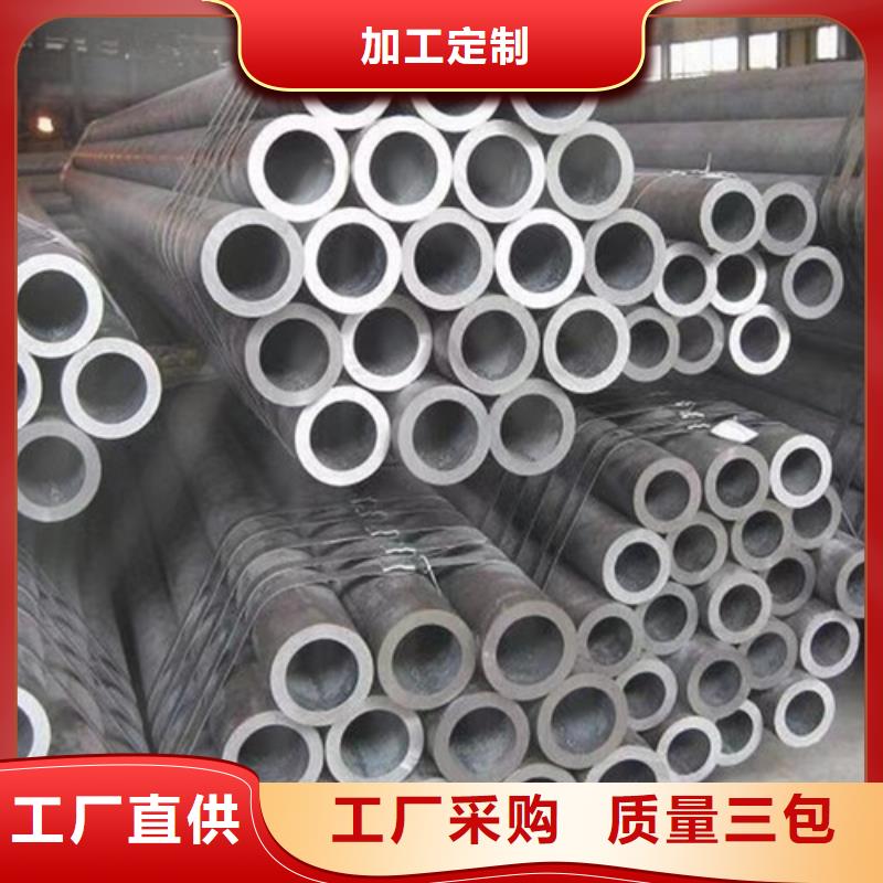 12CrMoV無縫鋼管廠家優(yōu)勢(shì)