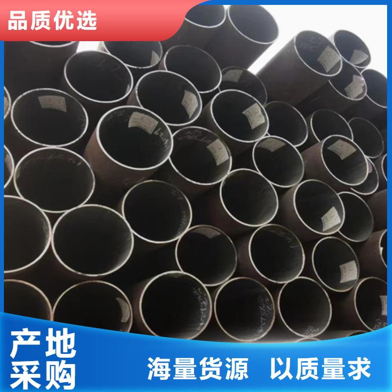 40Cr無(wú)縫鋼管-廠家直供