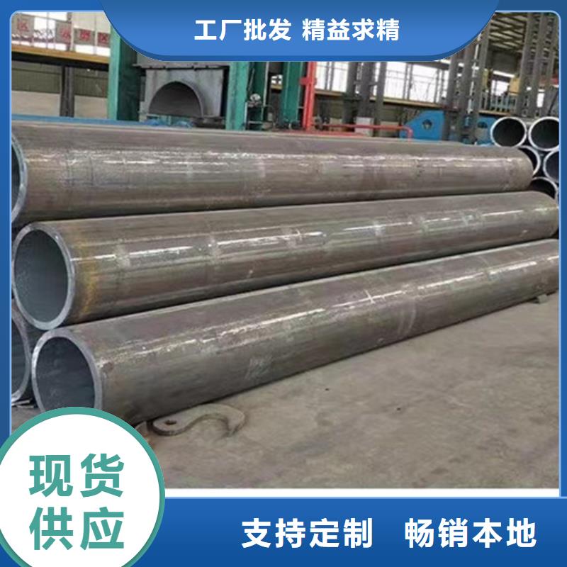 合金钢管Q355C工字钢生产加工