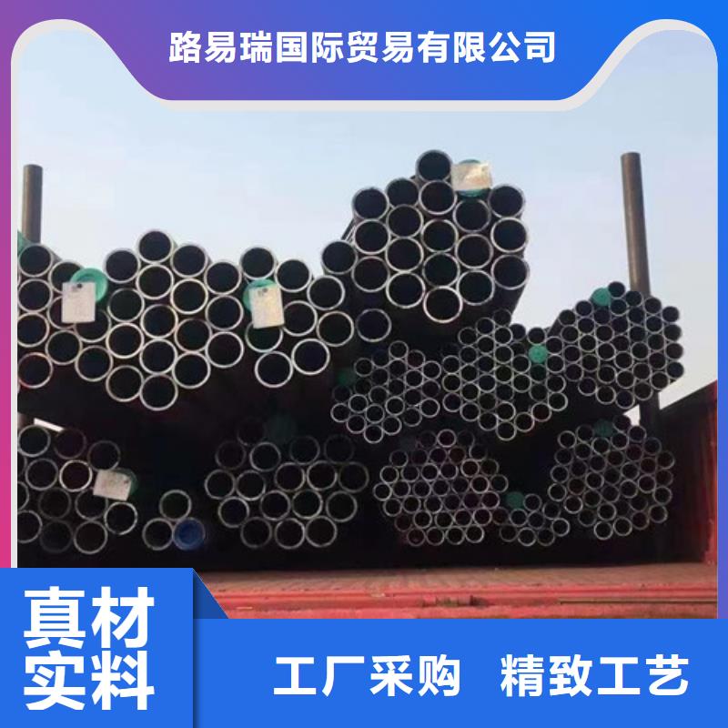 合金鋼管C型工字鋼嚴選用料