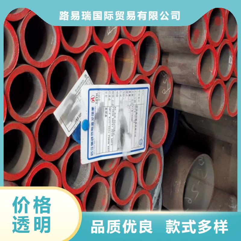 合金鋼管,Q345B槽鋼用好材做好產(chǎn)品