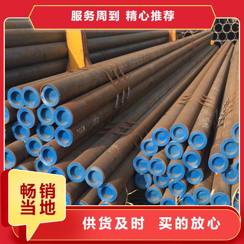 合金鋼管低合金槽鋼誠信為本