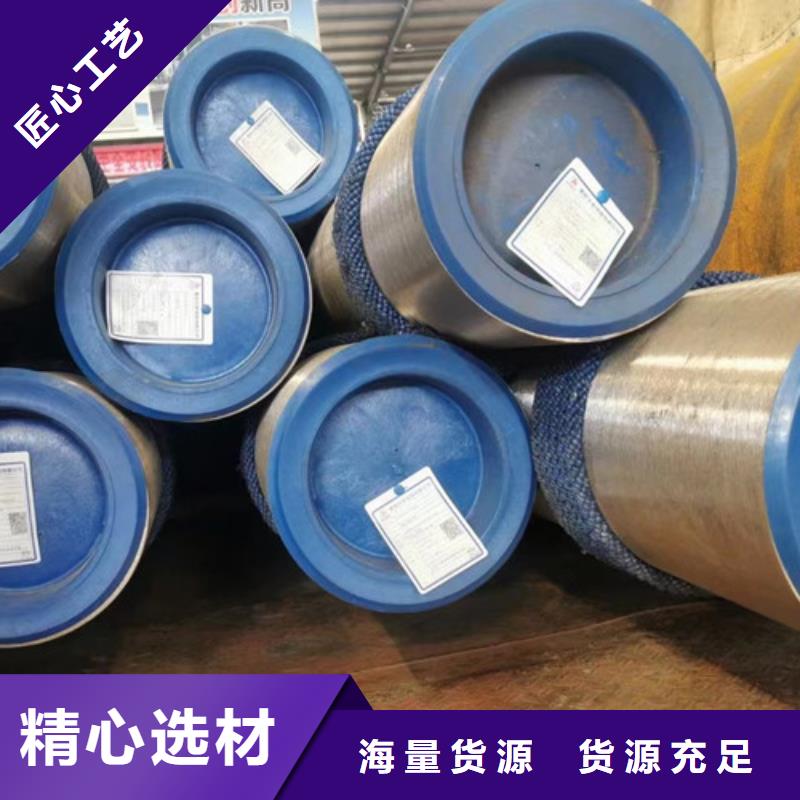 合金鋼管Q355D方矩管專業(yè)信賴廠家